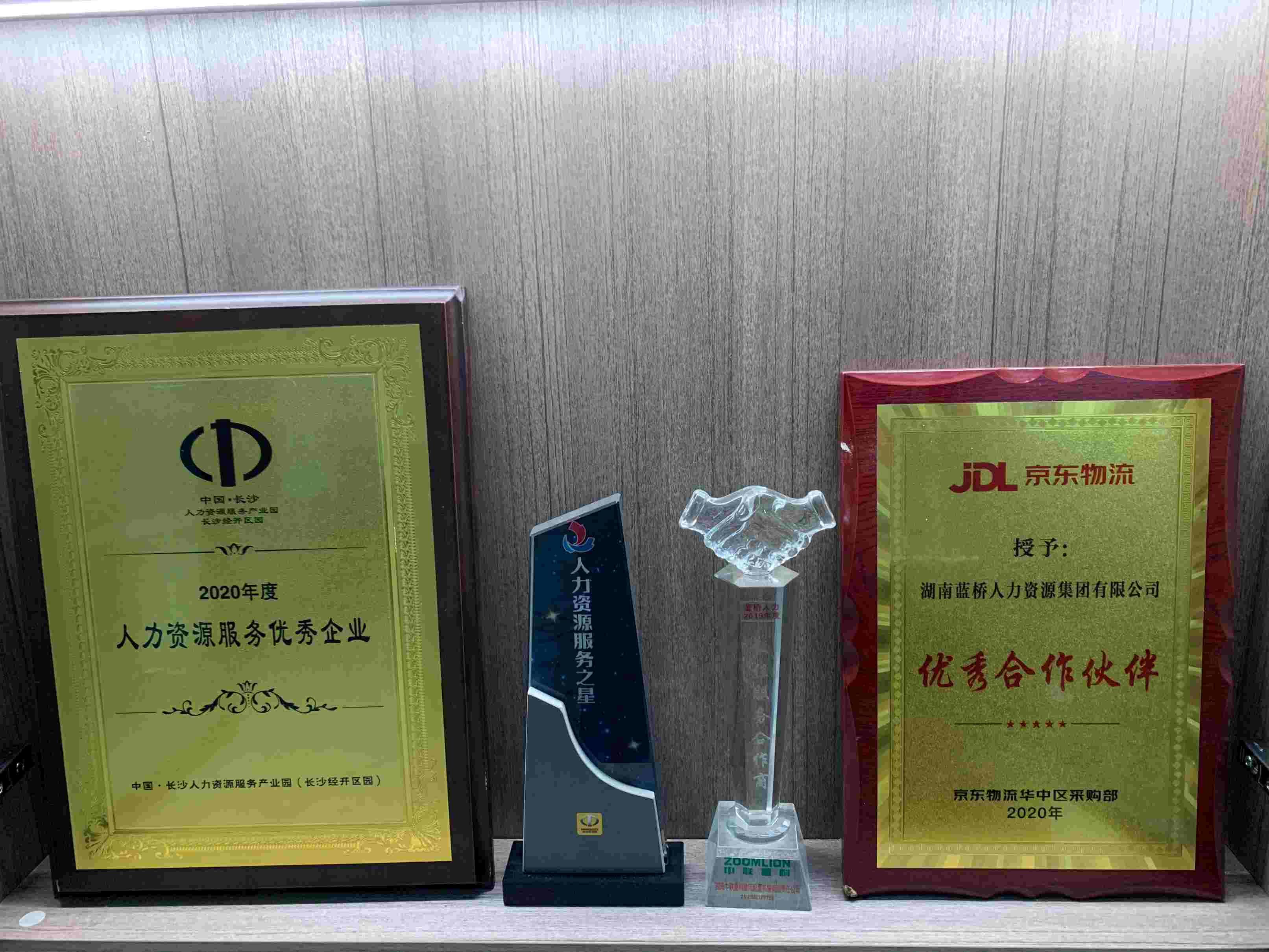 長沙藍橋人力安全生產(chǎn)許可證2